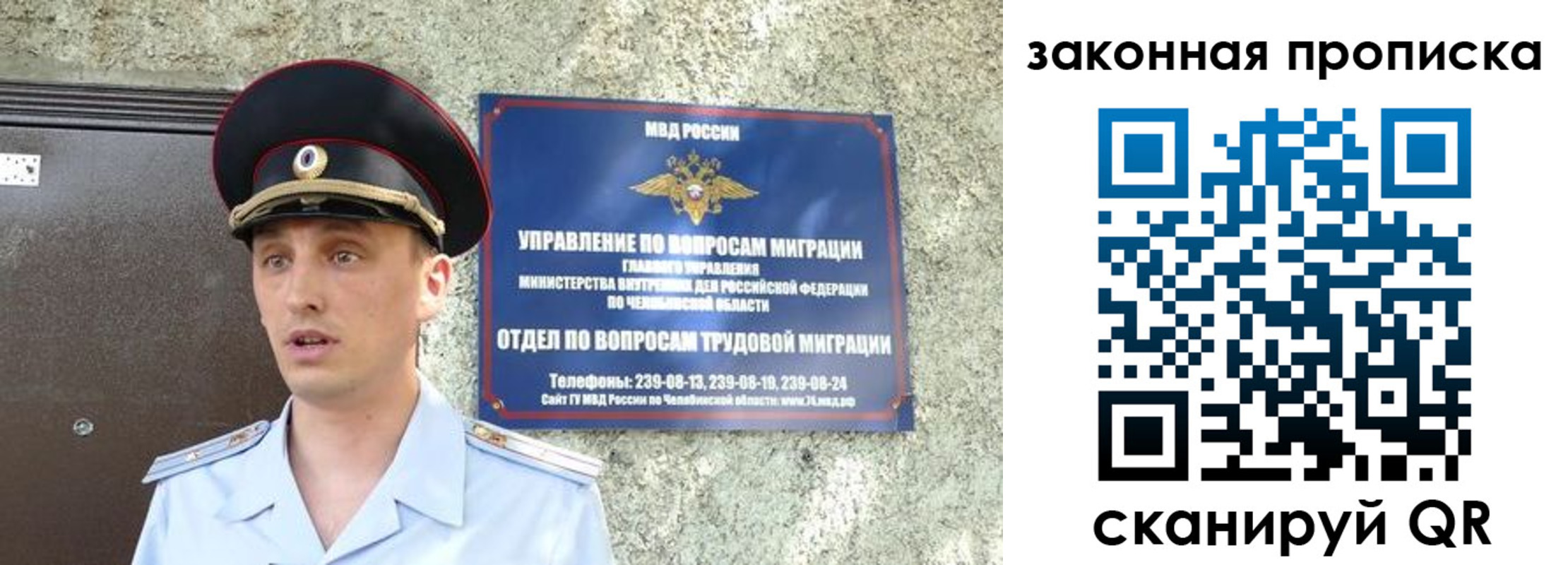регистрация в Смоленской области