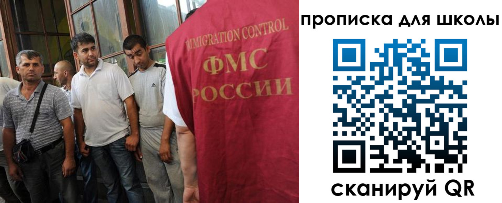 прописка для кредита в Смоленской области